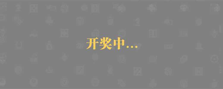 加拿大在线预测,加拿大28预测,在线开奖,精准走势分析,最新官方结果,专业走势