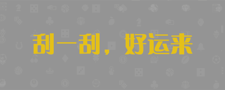 加拿大在线预测,加拿大28预测,在线开奖,精准走势分析,最新官方结果,专业走势